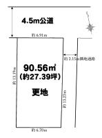 練馬区羽沢売地