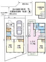 練馬区東大泉7丁目